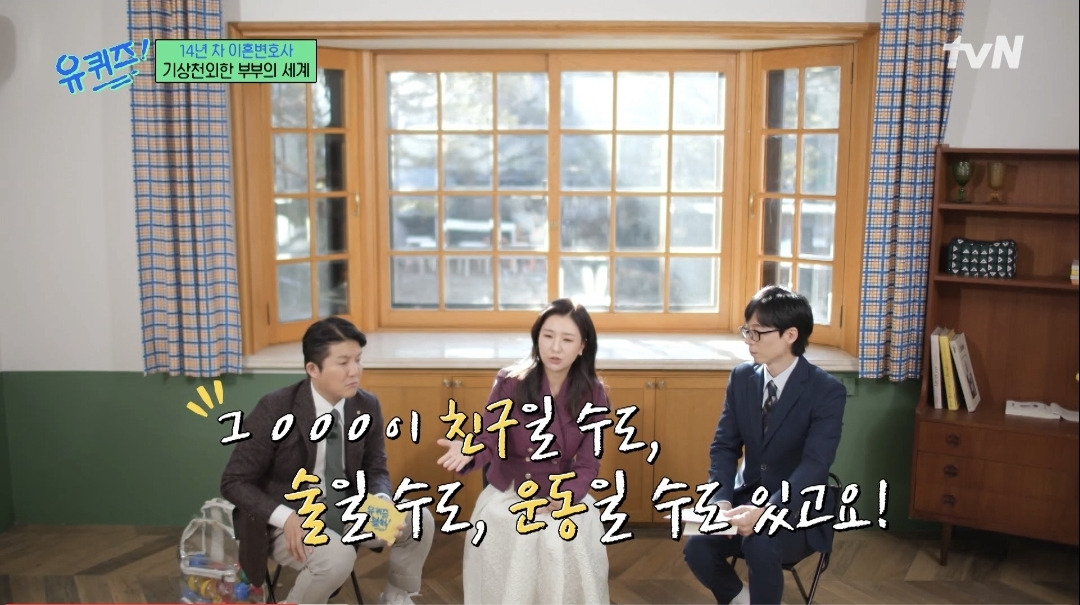이혼 전문 변호사의 리디북스 VIP 급발진ㅋㅋㅋㅋㅋ | 인스티즈