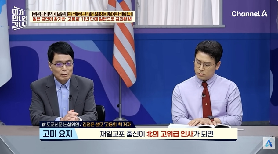일본에서 수십억 쓸어담았다는 북한 무용수공연 | 인스티즈