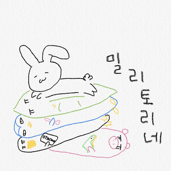 이다희 인생캐 물어보면 의견갈리는 3대장....gif | 인스티즈