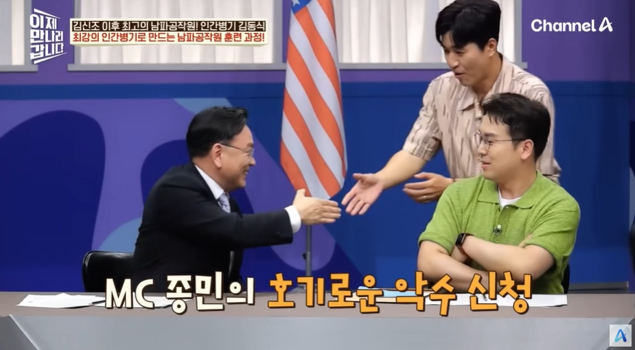 북한 공작원이 받는 훈련 | 인스티즈