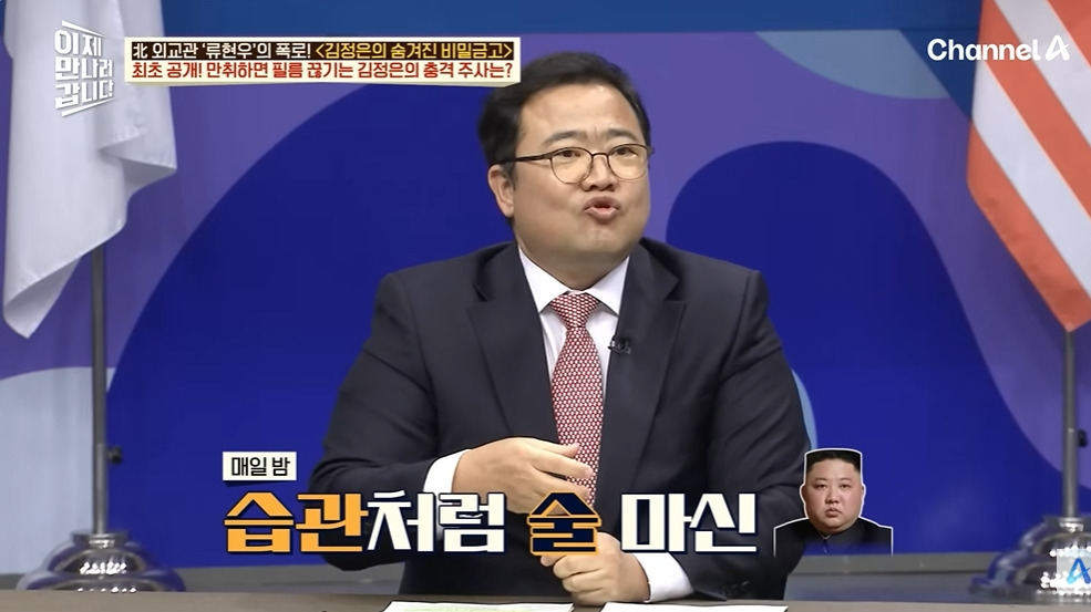 북정은이 간부 뺨을 때린 이유 | 인스티즈