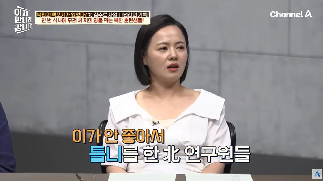 하루에 한끼 먹는 북한 기술자들 | 인스티즈