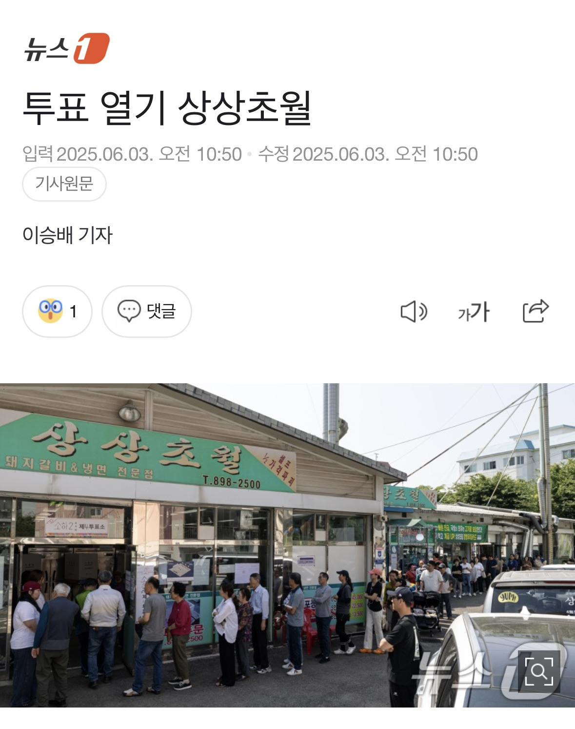 고깃집고깃집 이미지