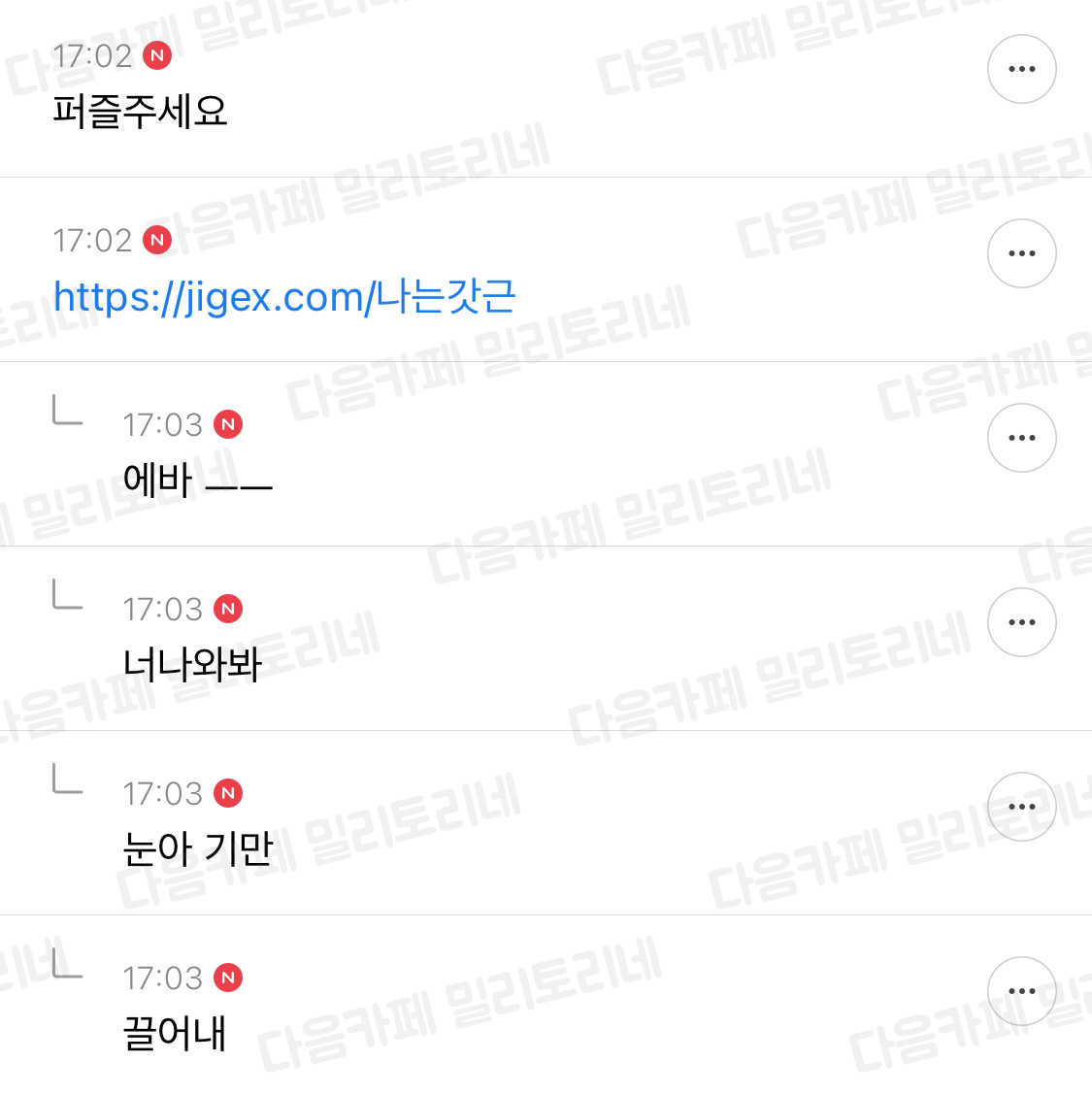  직장인 달글 직달웃 모음 2탄 | 인스티즈