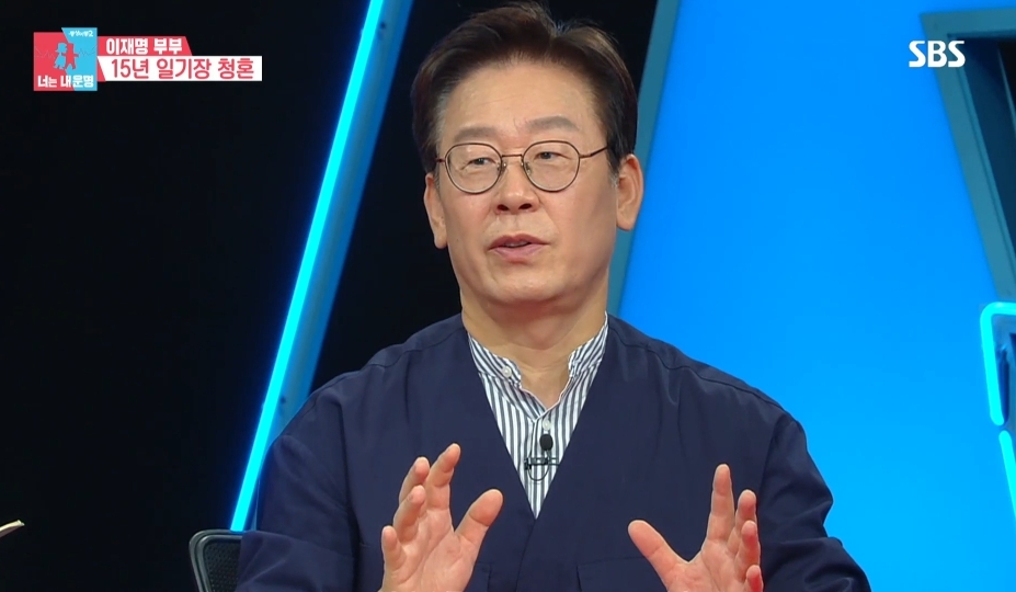 [동상이몽2] 스튜디오 눈물바다 만든 이재명의 두번째 프러포즈 | 인스티즈