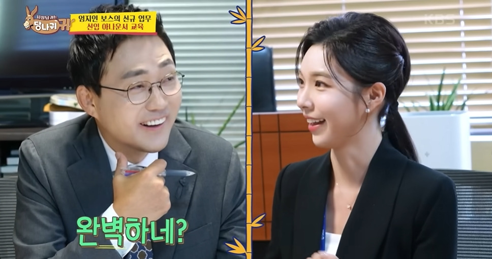 보이는 사람마다 인사하는 신입아나운서들 | 인스티즈