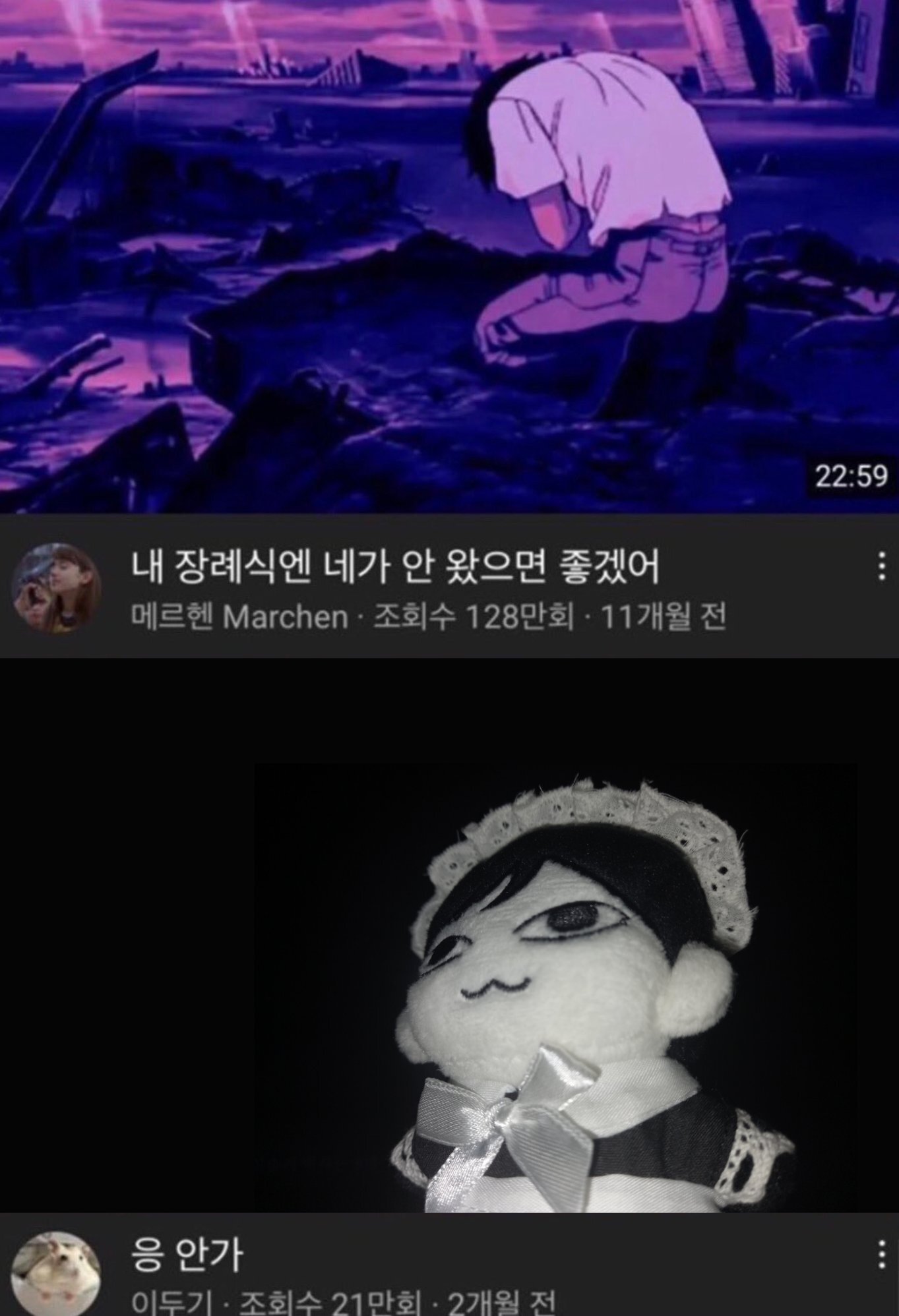 정말 특이해서 현대예술이라는 평을 듣는 주연인형계 | 인스티즈