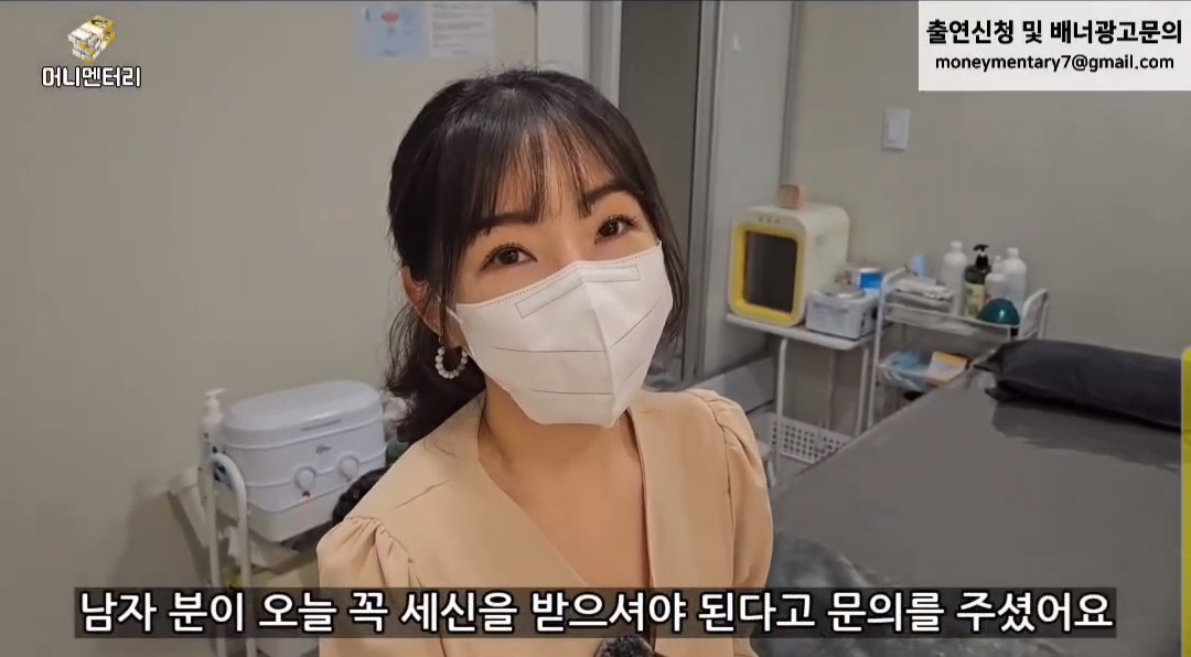 여성전용1인세신샵 (남자분들 그만 전화주세요) | 인스티즈