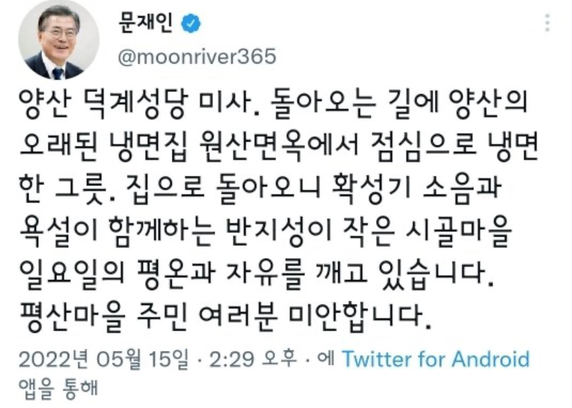 담화문으로 여론 바뀌는듯?.twt | 인스티즈