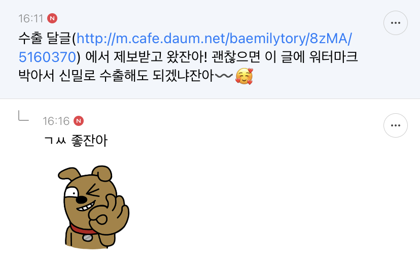 편의점에서 마스크 사는데 여자 알바생이 | 인스티즈