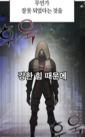 [웹툰] 짝사랑만 했는데... 최악의 빌런이라 오해받는 중ㅋㅋㅋ | 인스티즈