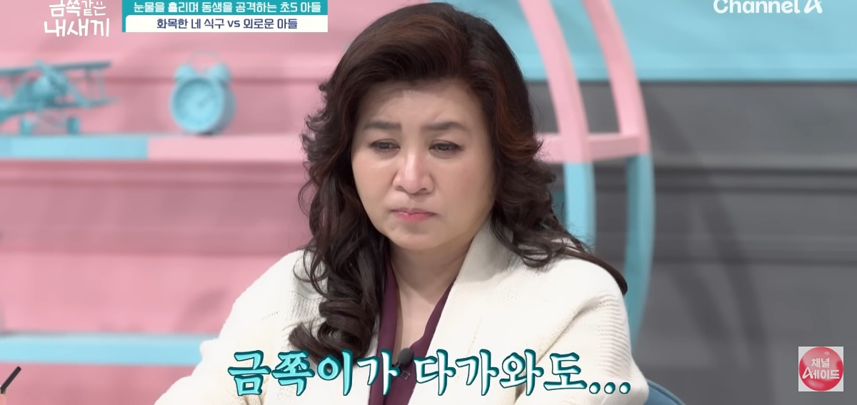 [금쪽같은내새끼] 홀로 외로움을 삼키는 아이.jpg | 인스티즈