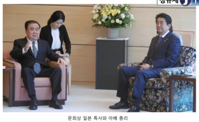다시 보는 아베의 졸렬한 의자 차별 | 인스티즈