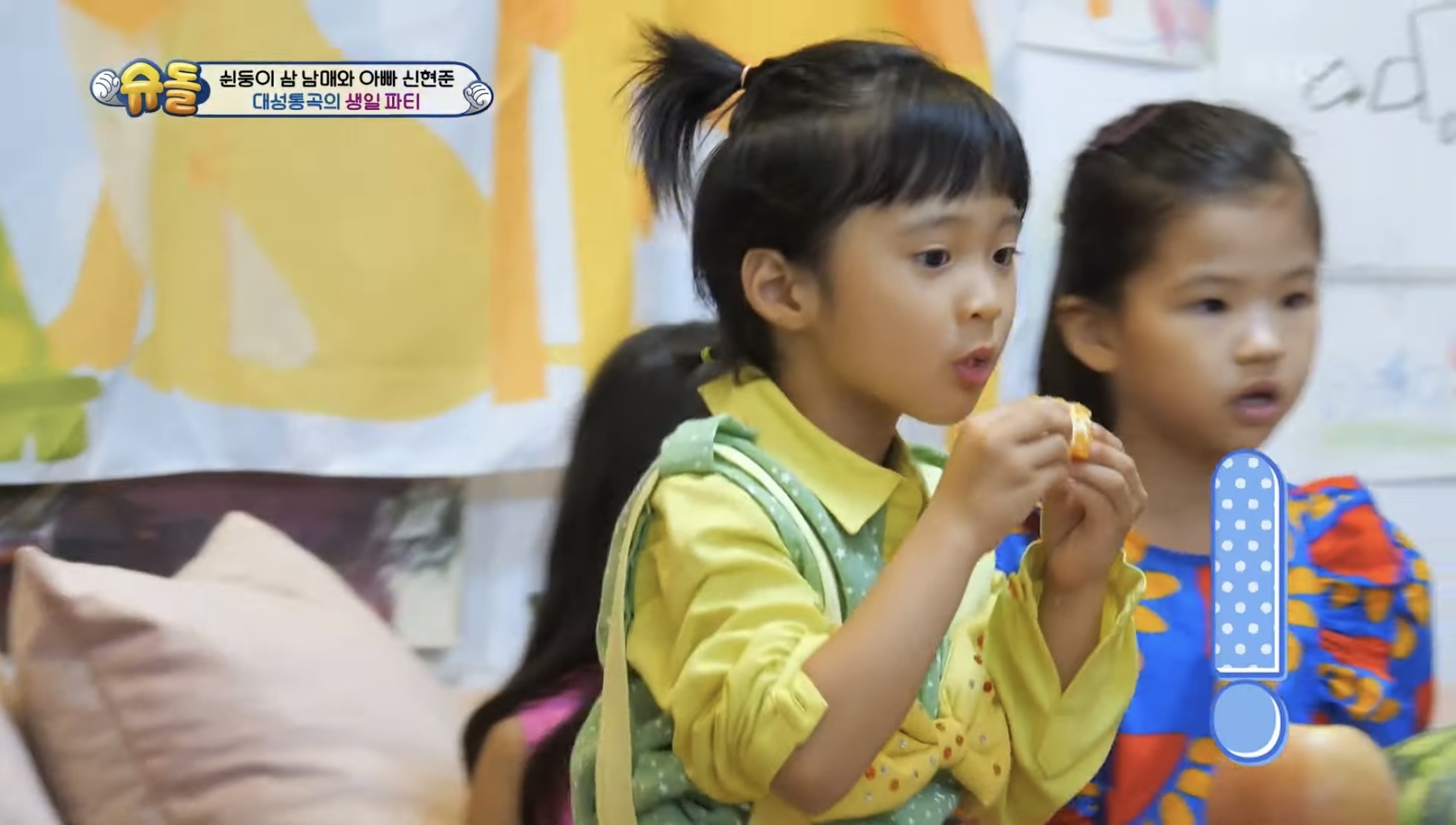 아들의 생일파티를 망쳐버린 신현준 | 인스티즈