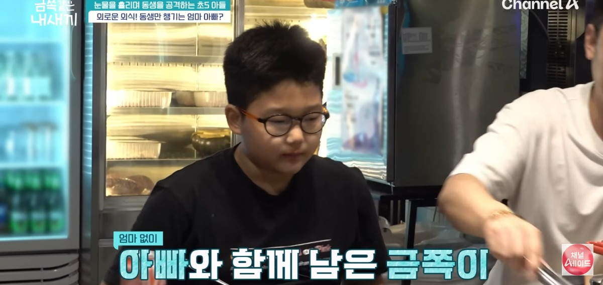 [금쪽같은내새끼] 홀로 외로움을 삼키는 아이.jpg | 인스티즈