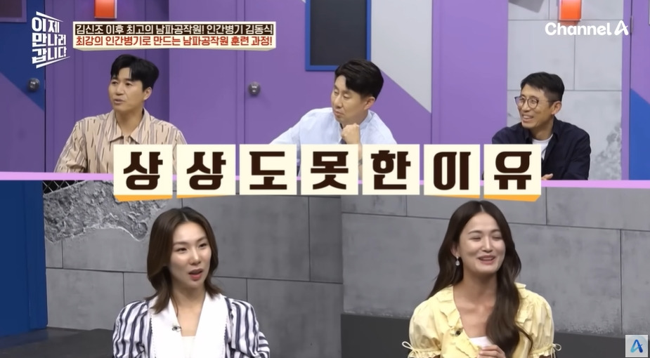 북한 공작원이 받는 훈련 | 인스티즈