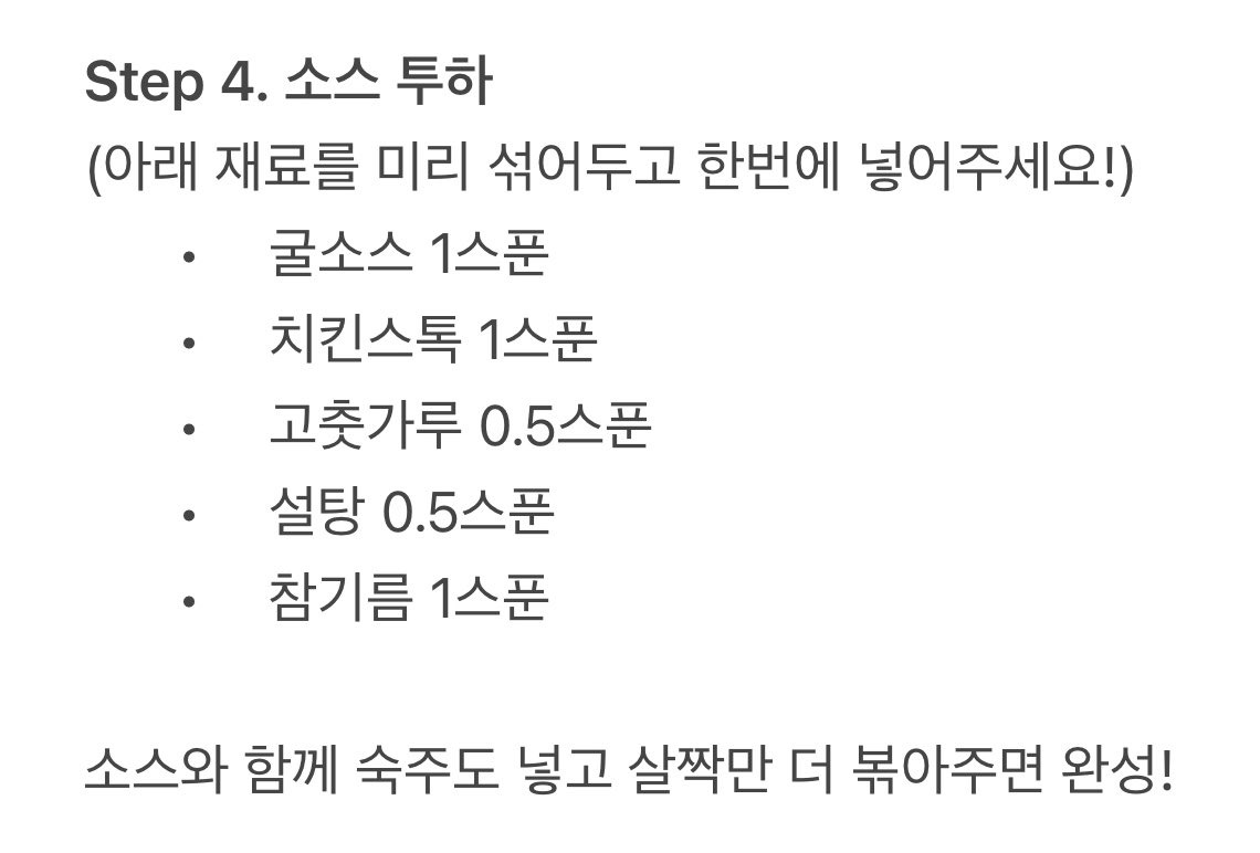 내가 열심히 모은 자취생 트위터 레시피.twt | 인스티즈