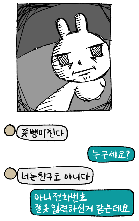 요즘 밀교 점령한 독기짤들 | 인스티즈