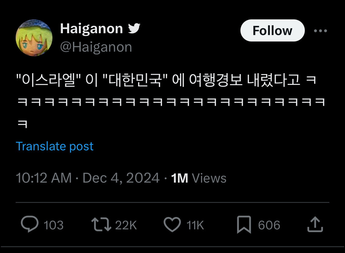 개웃기네 아멜리 하이라이터 설명봐라.twt | 인스티즈