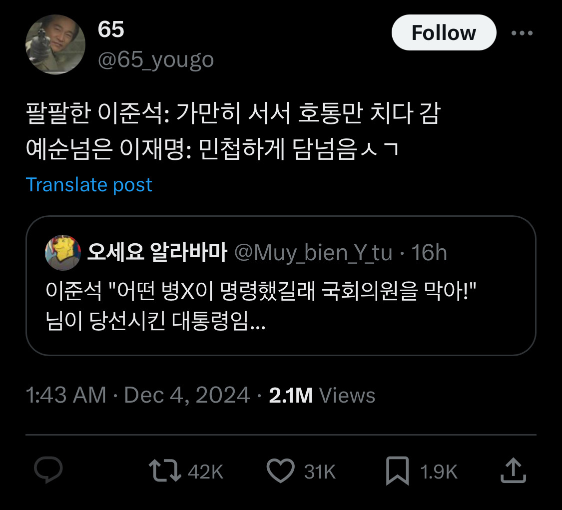 개웃기네 아멜리 하이라이터 설명봐라.twt | 인스티즈