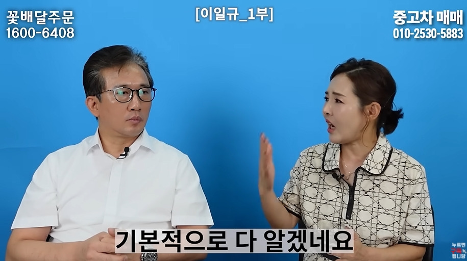 북한 고위층이 입조심하는 이유 | 인스티즈