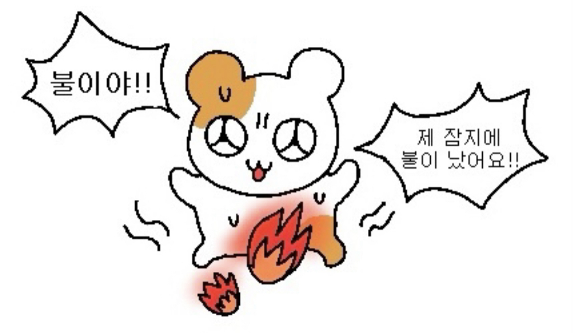 대기업이 앗아간 나의 행복 | 인스티즈