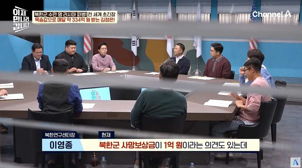 러시아 파병으로 북정은이 받는 금액 | 인스티즈