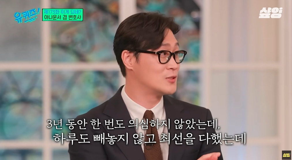 카이스트 대학원생이 아나운서에 도전한 이유 | 인스티즈