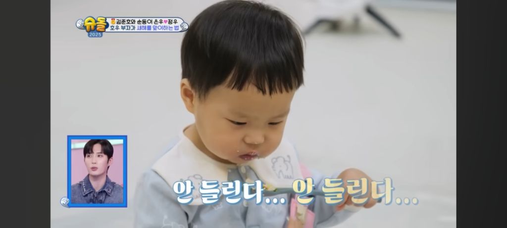 [슈돌] 배가 많이 고팠던 정우 | 인스티즈