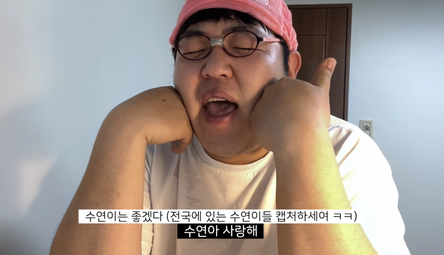 수연 이미지