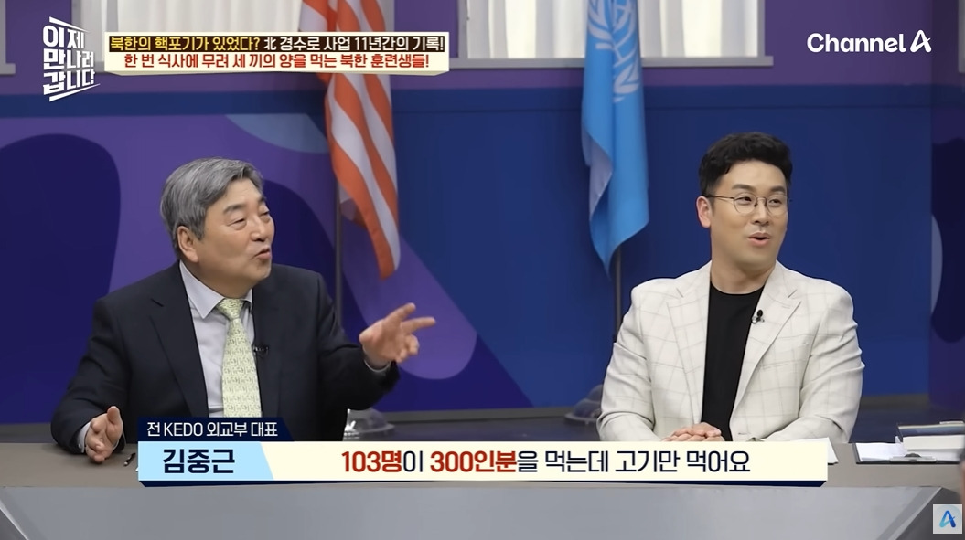 하루에 한끼 먹는 북한 기술자들 | 인스티즈