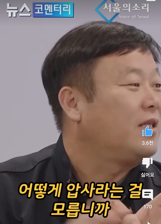 윤석열 회의에 참여한게 거짓말이라 확신하는 안진걸 | 인스티즈