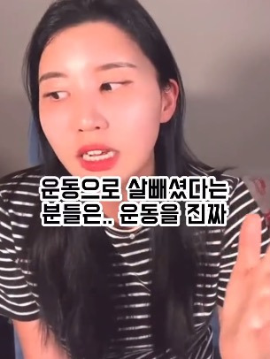 식단이 다이어트의 전부라는 걸 느낀 사람 | 인스티즈