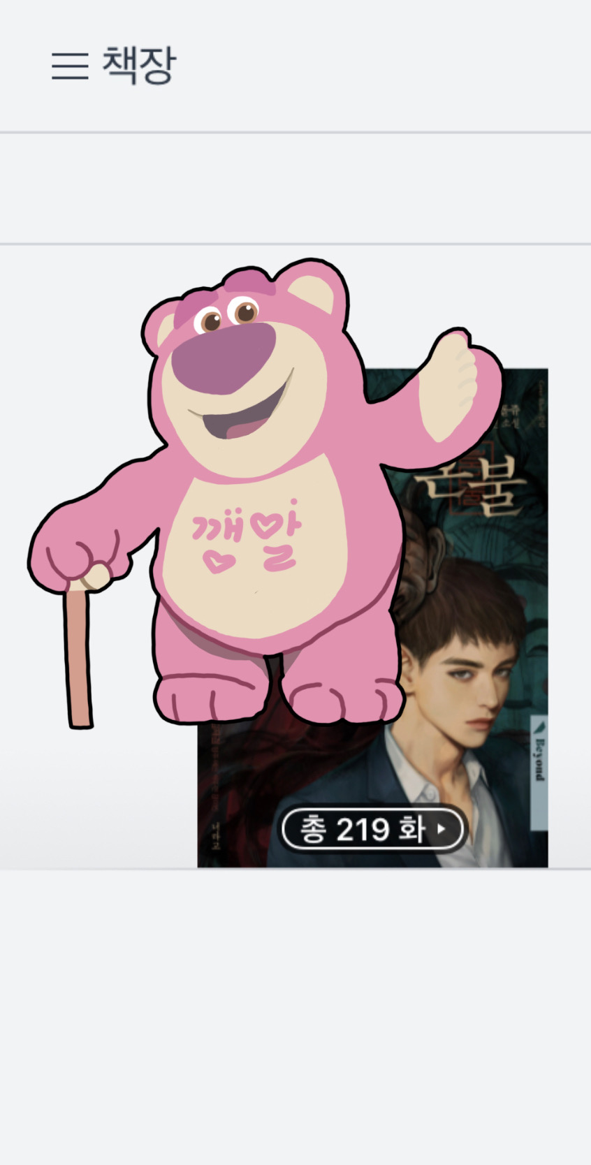 홍불 이미지