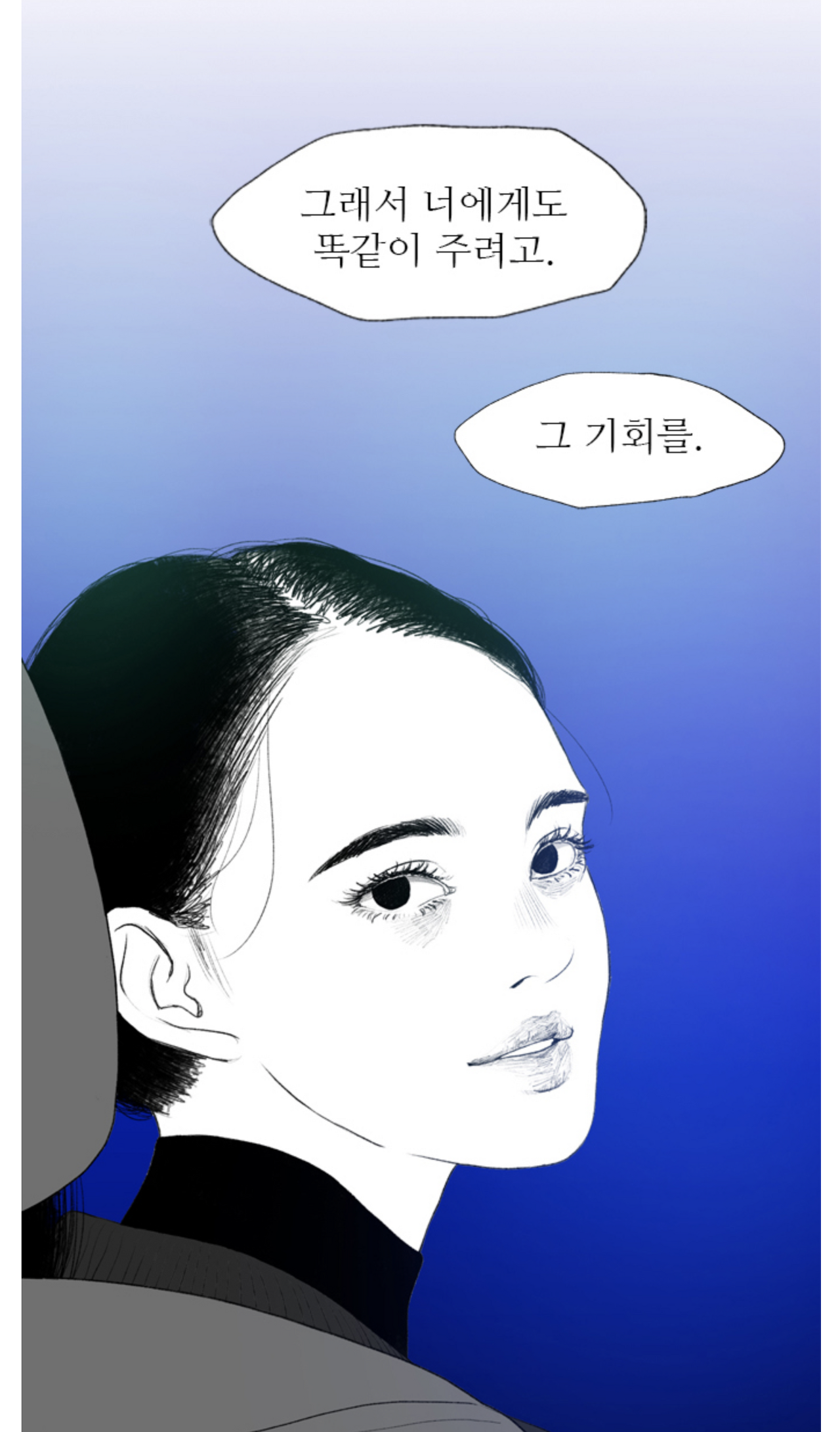 [웹툰추천] [GL] 어떤 여자가 절 데리고 왔는데 우리 아빠를 죽였다고 고백해요... | 인스티즈