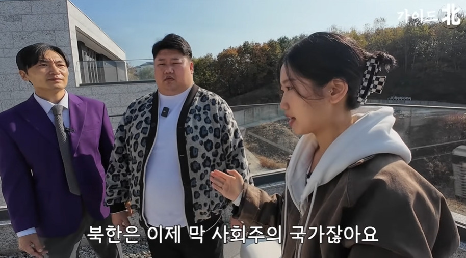 25억짜리 집을 구경한 탈북소녀 소감 | 인스티즈