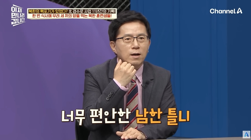 하루에 한끼 먹는 북한 기술자들 | 인스티즈