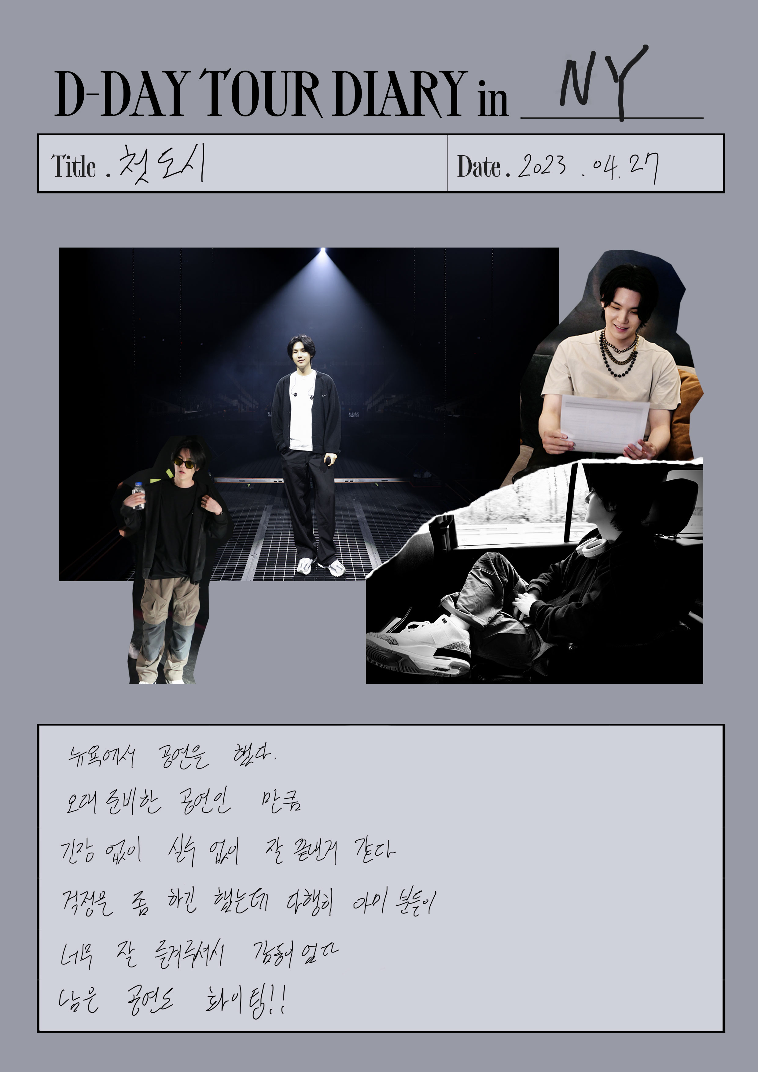 d_day 이미지