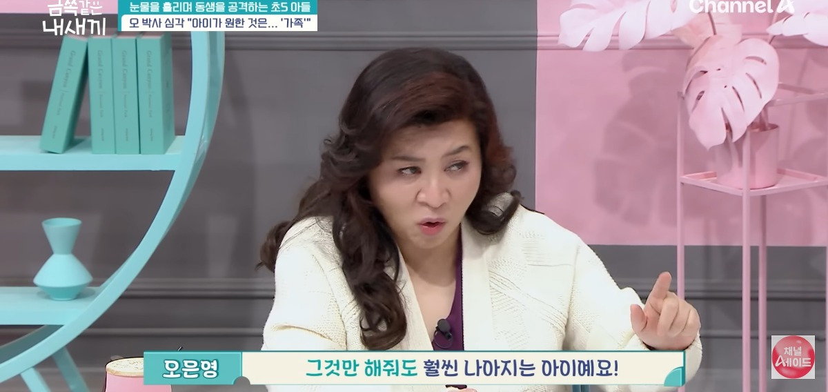 [금쪽같은내새끼] 홀로 외로움을 삼키는 아이.jpg | 인스티즈