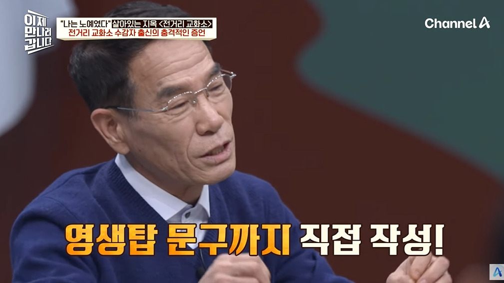 조선족 부탁 들어주고 징역 15년 나온 이유 | 인스티즈