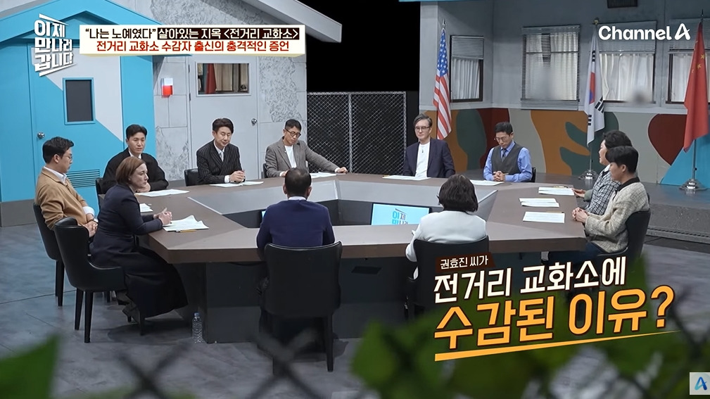 조선족 부탁 들어주고 징역 15년 나온 이유 | 인스티즈