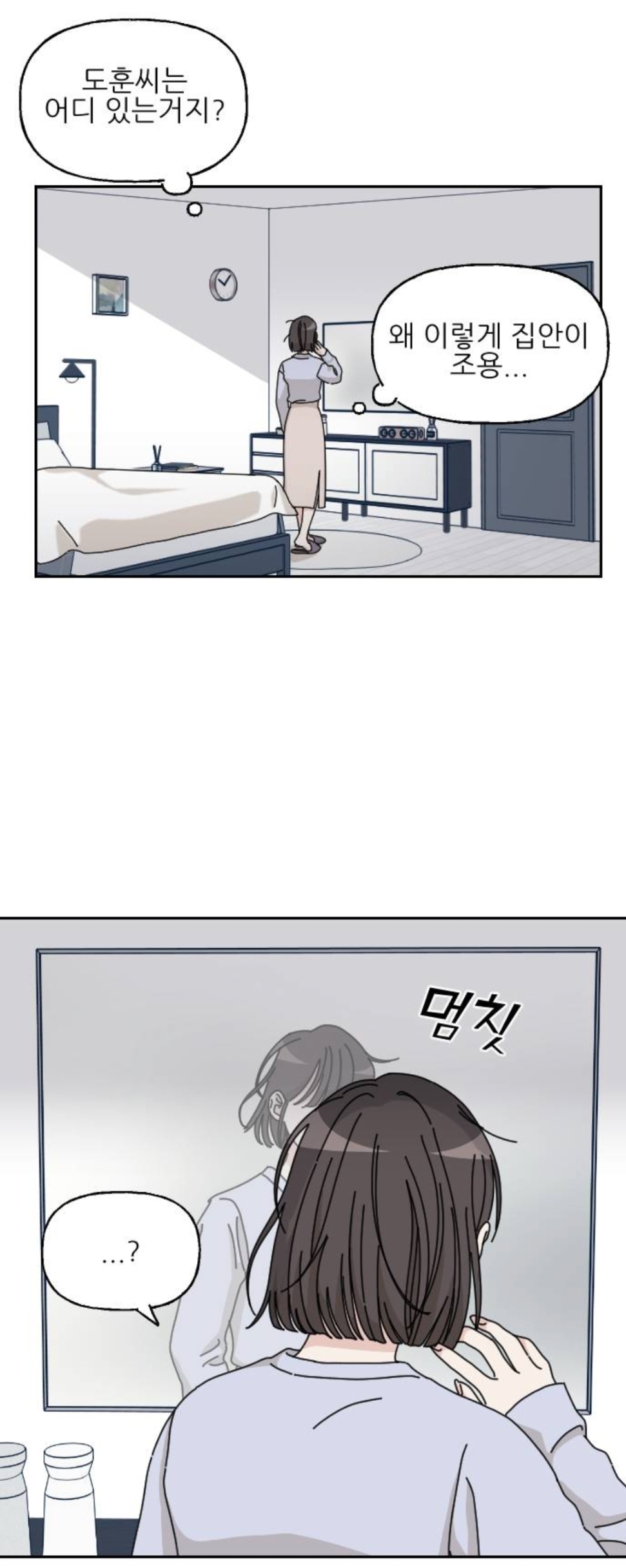 엥ㅋㅋ 시간을 갖자던 남자친구가 청첩장을 보냈는데요? | 인스티즈