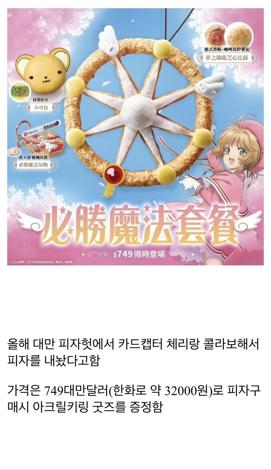 이젠 피자 꼬라지보고 화도 못내는 알베르토 | 인스티즈