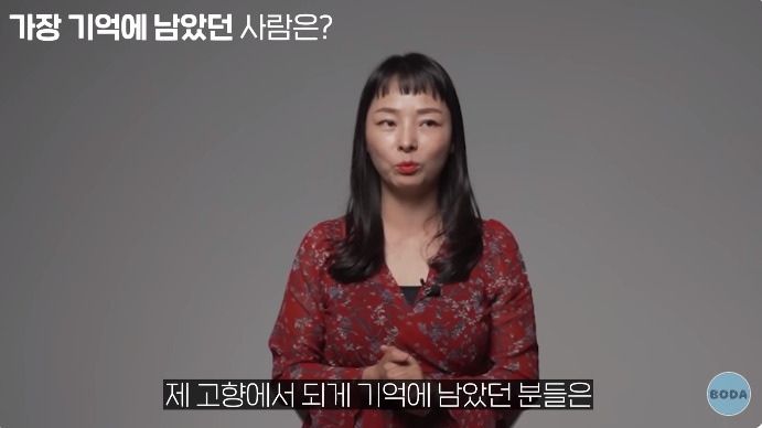 아오지 탄광 살았던 여자가 가장 생각나는 사람 | 인스티즈