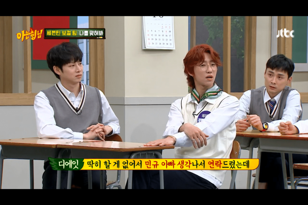 서로 부모님 공유하는 세븐틴.jpg | 인스티즈
