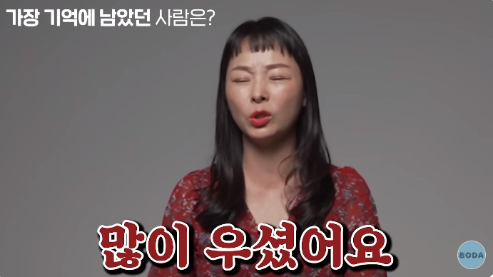 아오지 탄광 살았던 여자가 가장 생각나는 사람 | 인스티즈