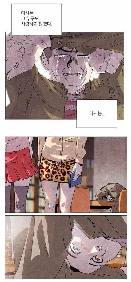 조병규가 복귀한다는 찌질의 역사 웹툰 원작 몇 장면 | 인스티즈