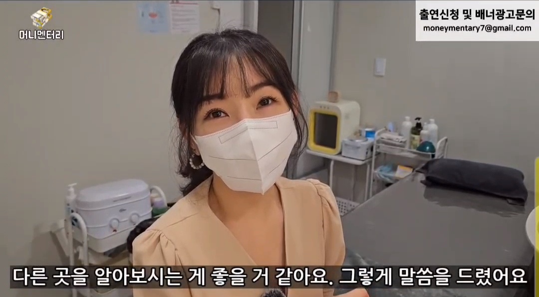 여성전용1인세신샵 (남자분들 그만 전화주세요) | 인스티즈