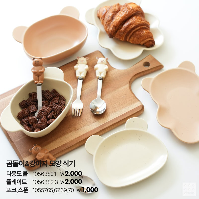 다이소 2024 코지어텀 시리즈 🧸 | 인스티즈