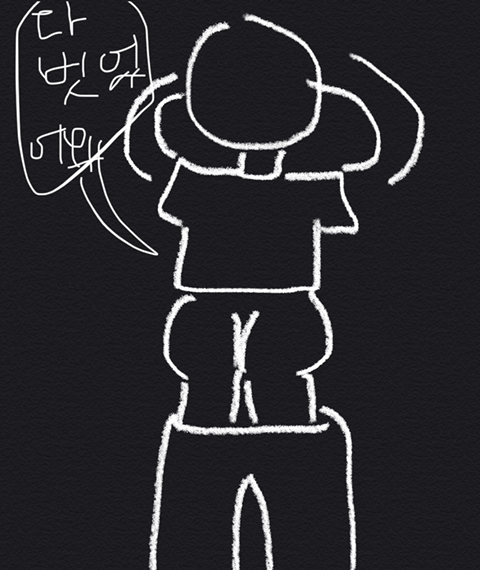 물치 받는데 남자 물치사 앞에서 빤쓰벗고 엎드렸음 ....... | 인스티즈